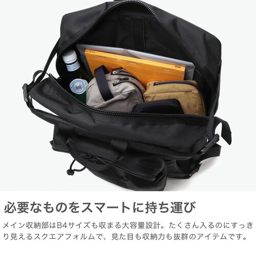 日本直邮master-piece 大容量轻量防水通勤通学方形双肩包 男女通 - 图2