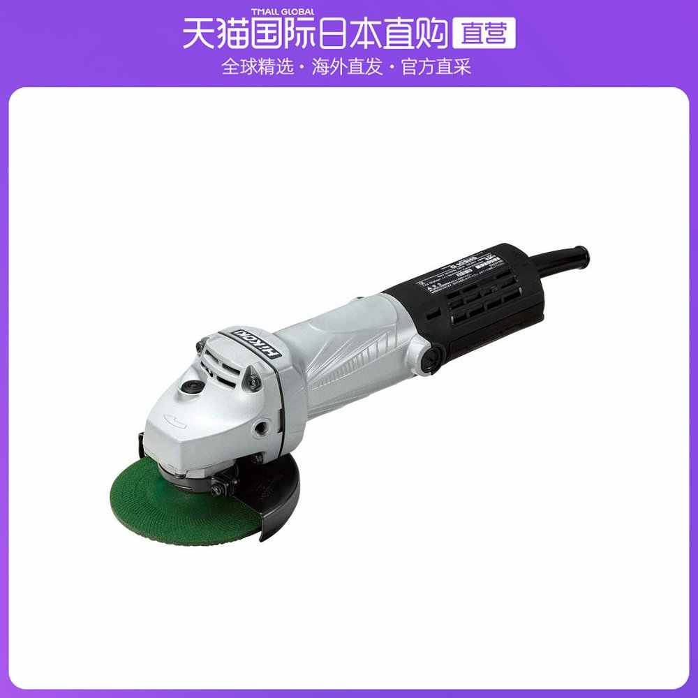 日立电动工具-新人首单立减十元-2022年4月|淘宝海外 日立电动工具-新人首单立减十元-2022年4月|淘宝海外