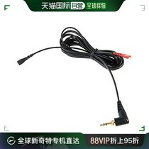 (Japan Direct Mail) Sennheiser Sen Heisel Detachable Headphones Extension Cord 3 5mm 5238
