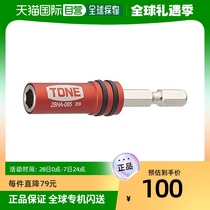 (Japan Direct Mail) TONE Front Field Sleeve Wrench Accessories Electric Electric Drill Bit red Total length 65mm
