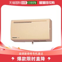 (Japan Direct Mail) (Japan Direct Post) Panasonic Panasonic Panasonic Q-hi ventilator 6 tatami  