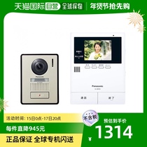 (Japan Direct Mail) Panasonic Panasonic Intercom 2-2 Type of power Direct connection Type VL-SE35X