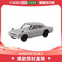 (Japan Direct Post) Qingdao Culture and Materials Society 1 32 Nissan 2000GT-R Automotive Silver Color Plastic Model