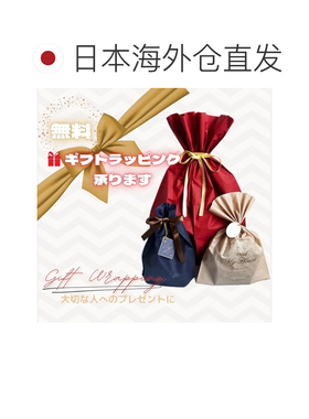 日本直邮Supreme Supreme 针织帽女款毛线帽