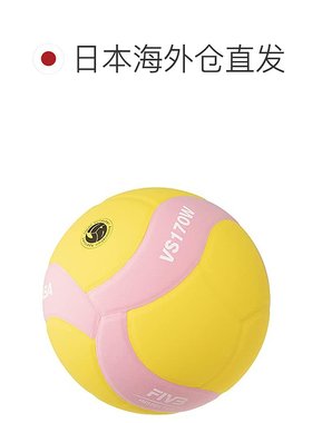 【日本直邮】MIKASA Smile Volley 5号 FIVB认证 VS170W 黄色/粉