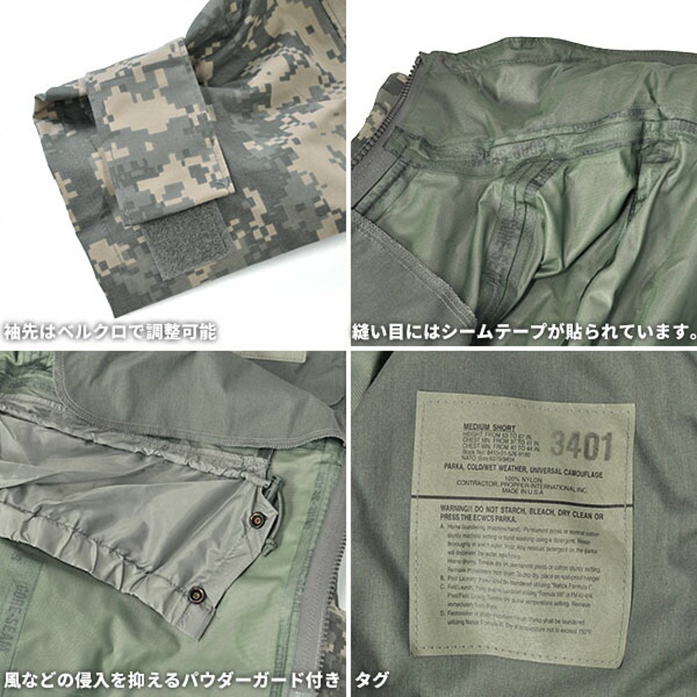 日本直邮GEN II ACU ECWCS GORE-TEX PARKA CAMOUFLAGE ecwcs-gn2 - 图2