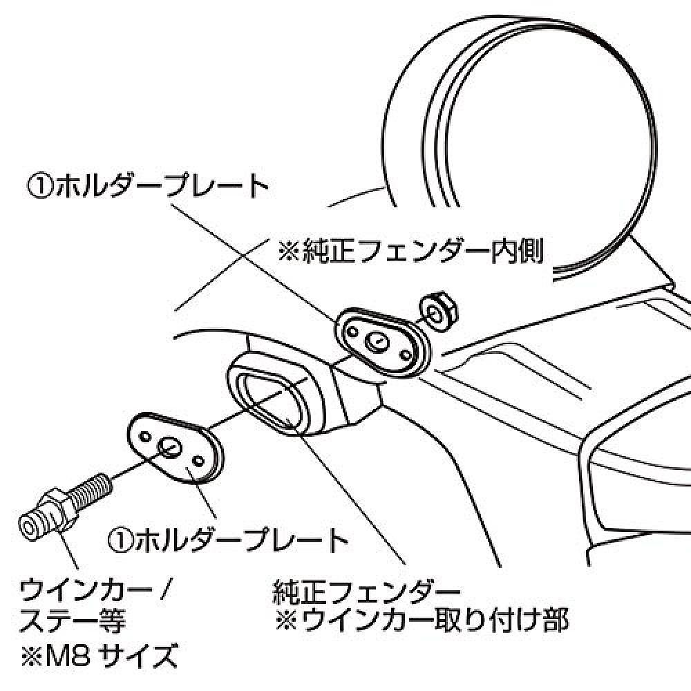 【日本直邮】Daytona摩托车转向灯安装座 雅马哈/川崎用 孔径径8m