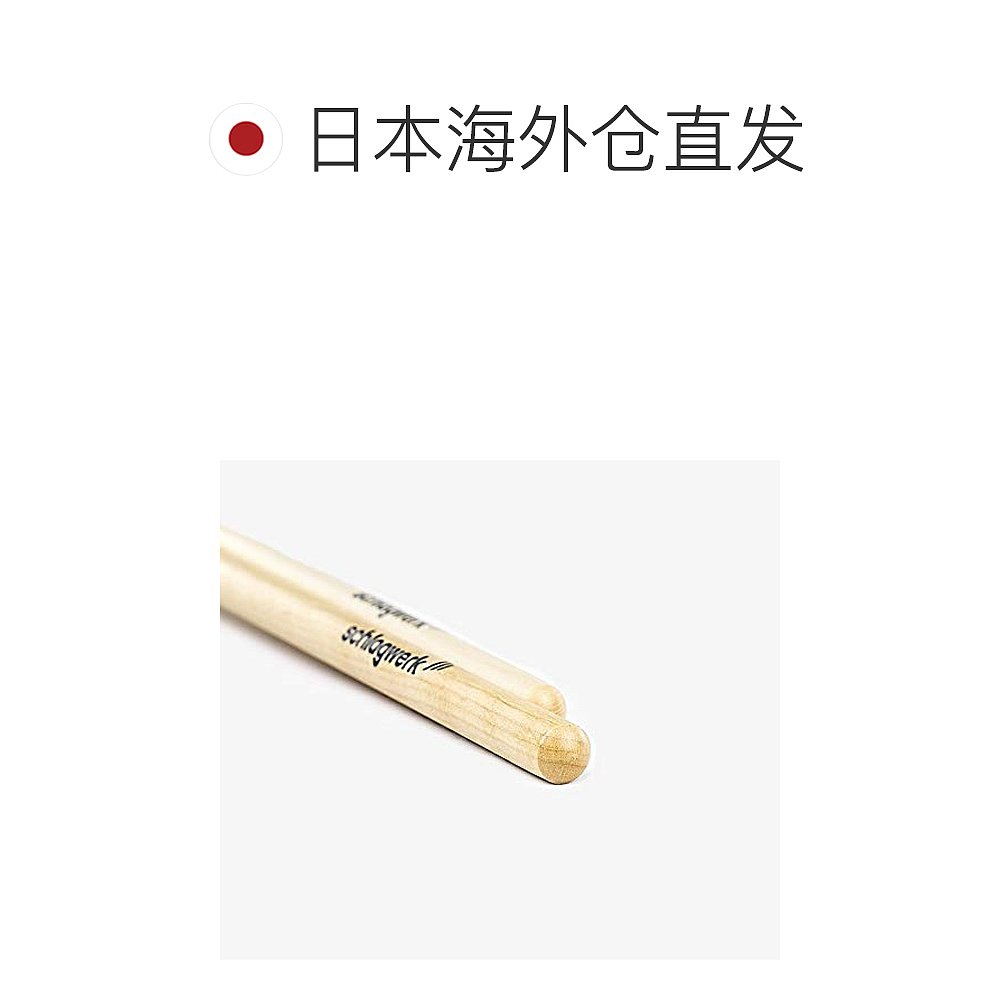 【日本直邮】Schlagwerk 琴棒Mallets SR-MA103（一对）浅棕 - 图1