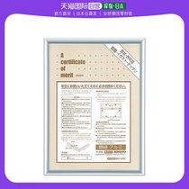 (Japan Direct Mail) KOKUYO Photo Frame Aluminum Alloy Trophy B4 Applicable midnumber silver