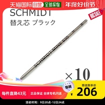 Japan Direct Post Swarovski Swarovski Men and women in the same ballpoint pen refill