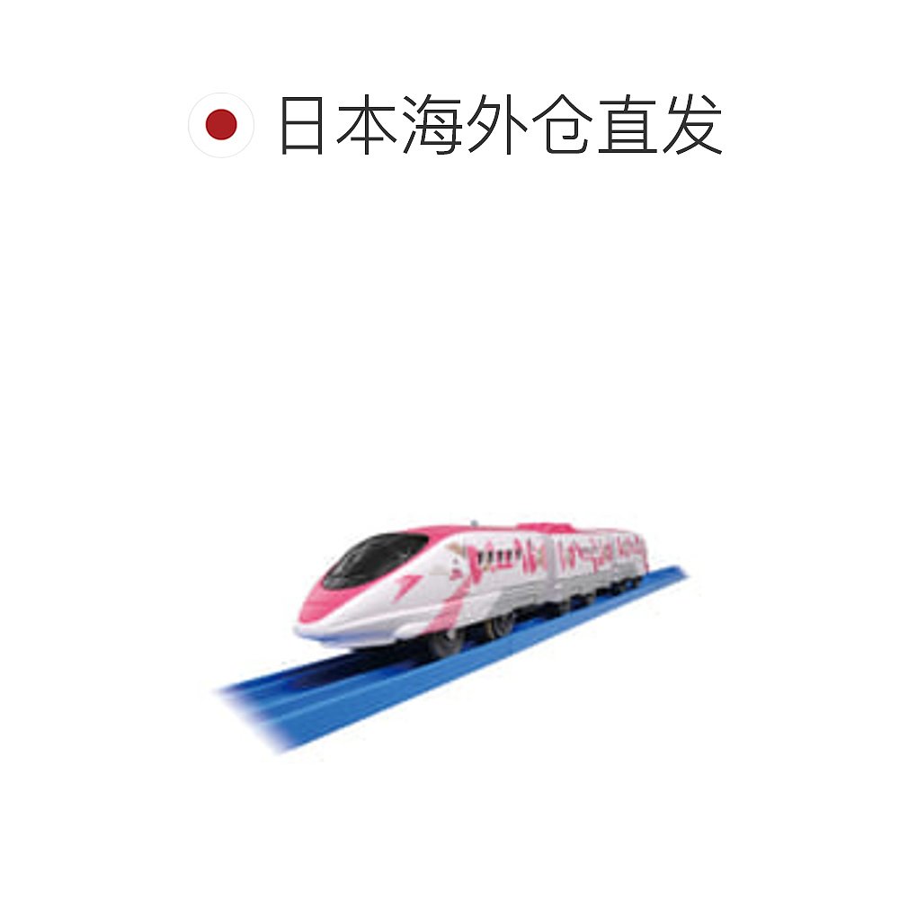 日潮跑腿sanrio三利欧 Plarail S-18 Hello Kitty 新干线“三丽鸥 - 图1