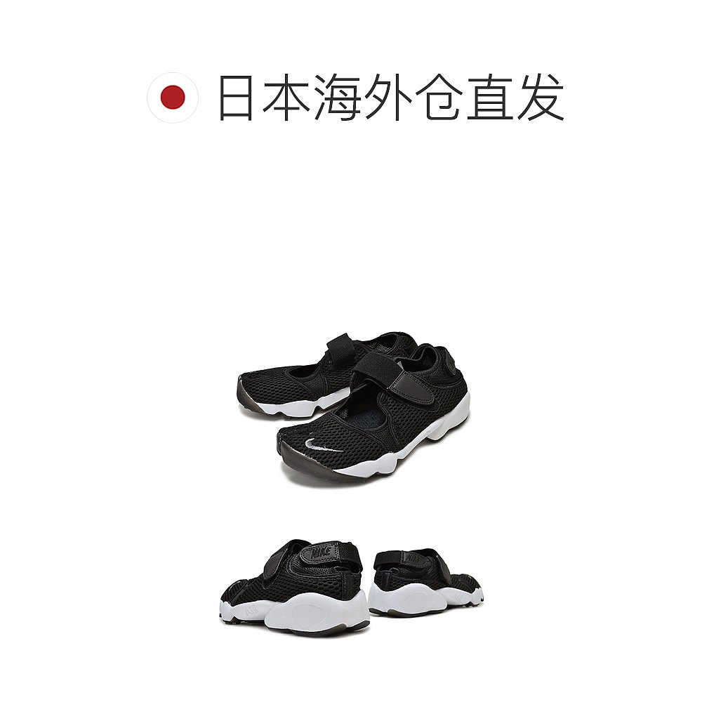 日本直邮NIKE WMNS AIR RIFT BR blkc.gry-white 848386-001 女式 - 图1