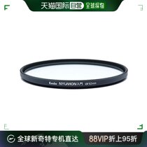 (ЯПОНИЯ ПРЯМАЯ ПОЧТА) KENKO KEN HIGH FILTER LENS FILTER MC УФ 82 мм 282496 ВОДОНЕПРОНИЦАЕМ