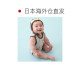 Petit Main Baby Swimsuit Grecian (80cm) ໄປສະນີໂດຍກົງຈາກປະເທດຍີ່ປຸ່ນ - Swimwear ອຸປະກອນການລອຍ