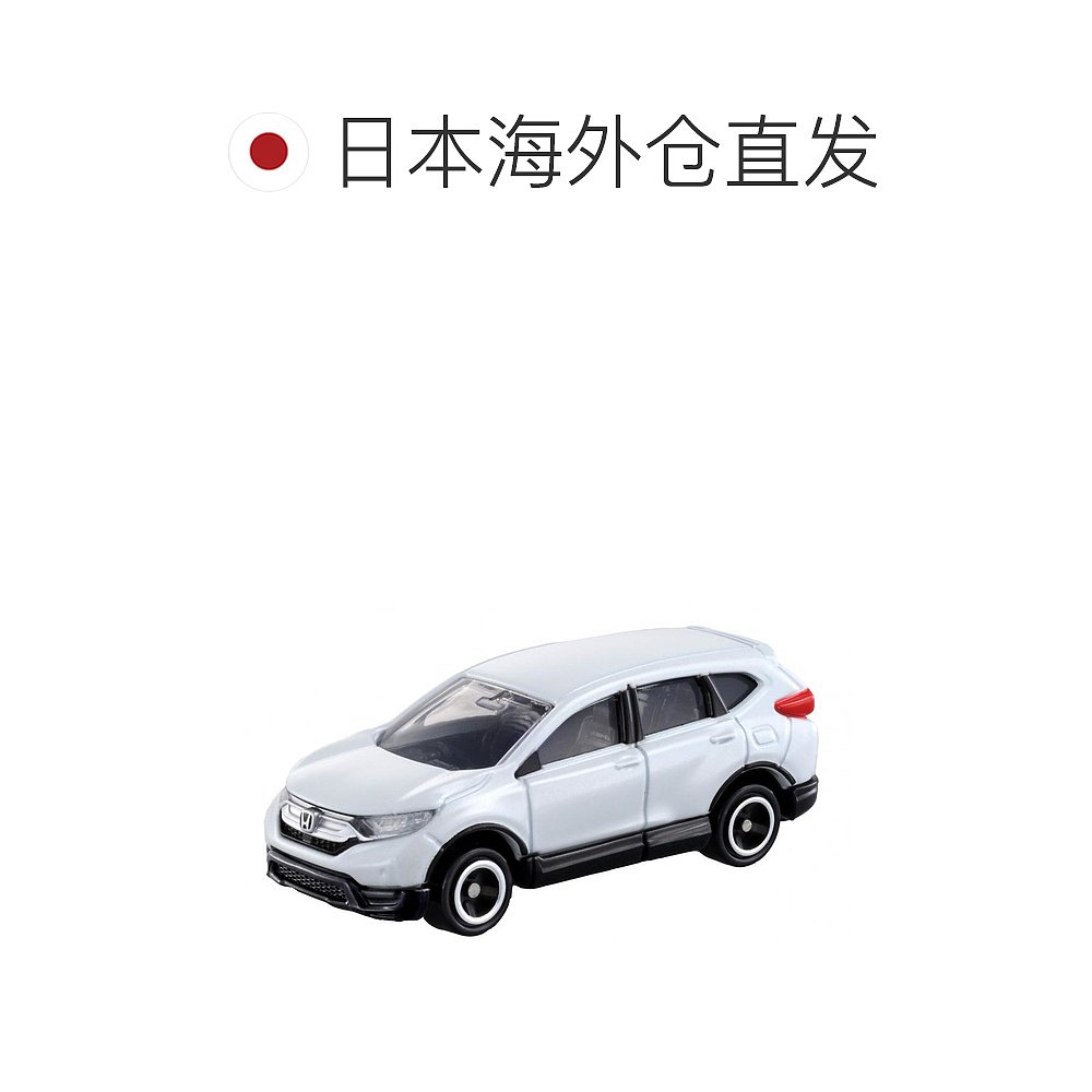 【日本直邮】Takara Tomy多美 tomica No.67本田CR-V(箱)-图1