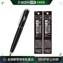 Japan Direct Mail (Japan Direct Mail) Zebra Water Pen Filare Cat Black Shaft Black Ink Replacement P-WYSS68-B