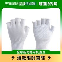 Japan Direct Mail Trusco Universal Working Gloves For All The Way To The Future