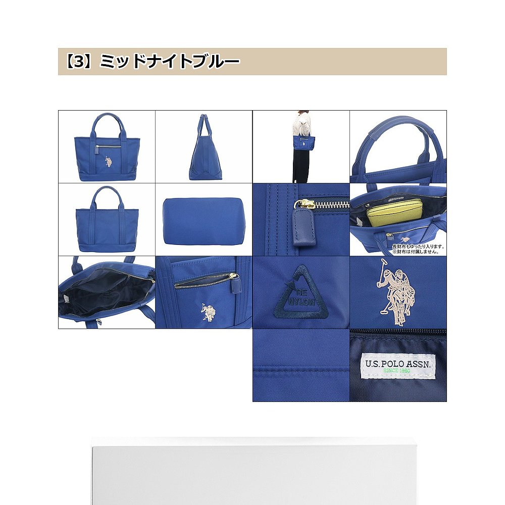 日本直邮 USPOLO ASSN. Bag 手提包 USPA-2595 特殊再生手提包 S - 图3