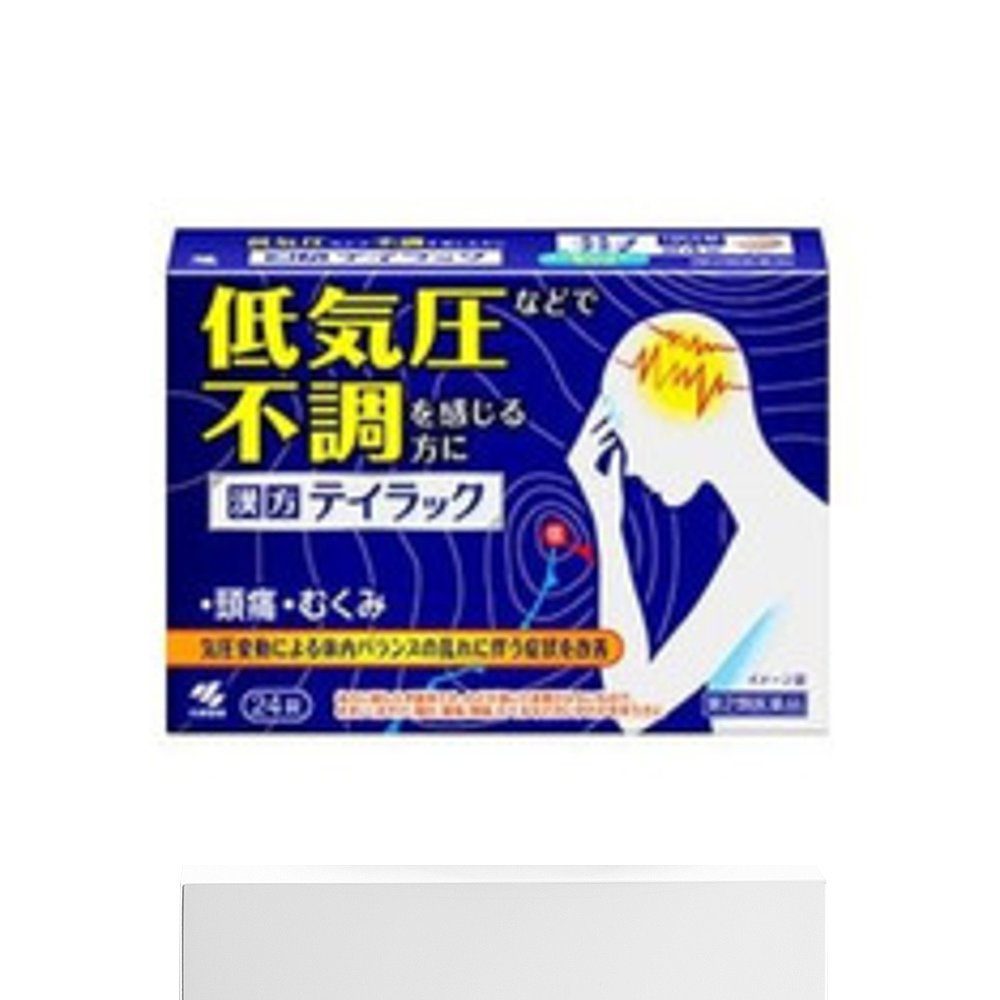 日本直邮小林制药汉方头痛恶心急性肠胃炎宿醉缓解24粒 大阪市中