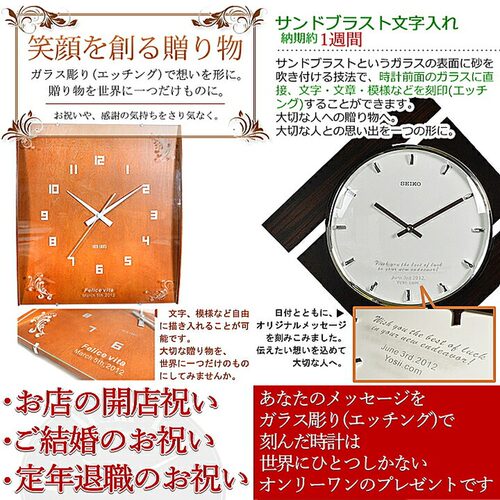 日本直邮SEIKO 电波钟 挂钟 na-19 喷砂刻字 可刻字 带留言刻字 - 图3