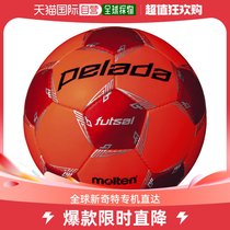 Japan Direct Mail Lava Pelida 4 Ball Certified Ball F9L3000-OR 2023SS09