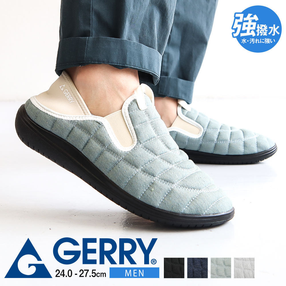 日本直邮Gerry 男士木屐凉鞋一脚蹬轻便无跟舒适缓冲双向休闲户外,淘宝优惠券,粉丝福利购,淘宝优惠卷