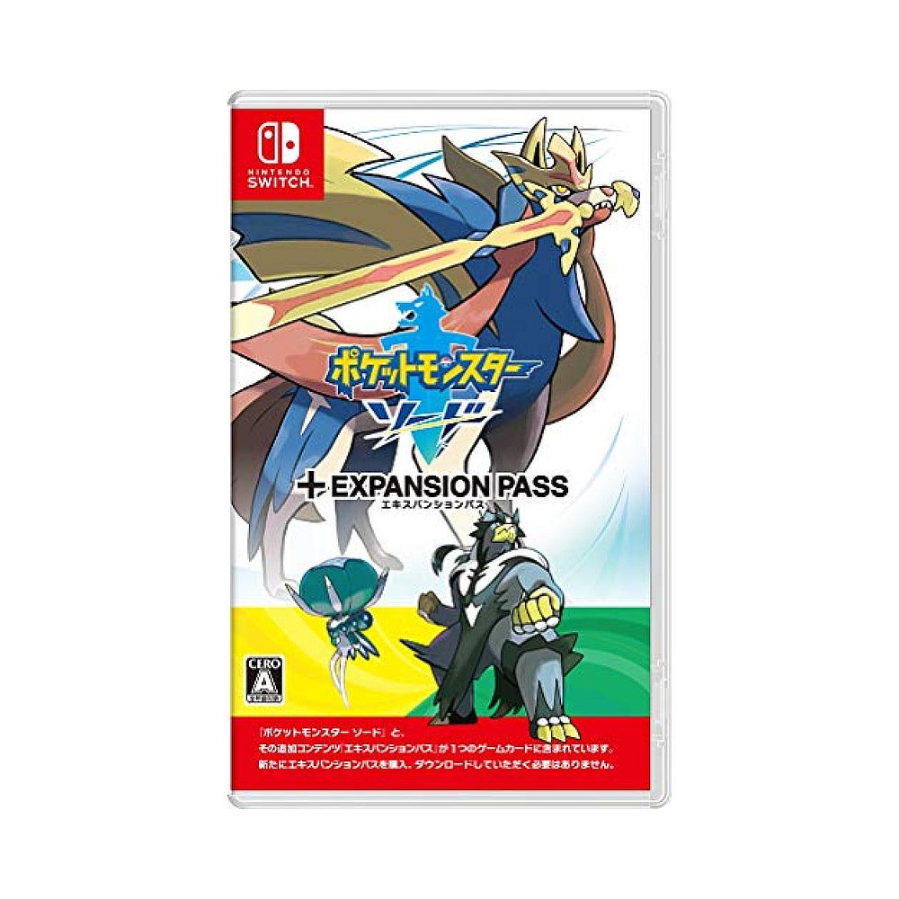 【日本直邮】Nintendo任天堂Switch游戏精灵宝可梦剑EXPANSION PA - 图0