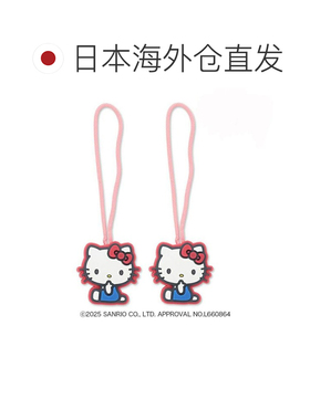 日本直邮Hello Kitty 拉链配件 拉链头（2 件装） Sanrio Zowie