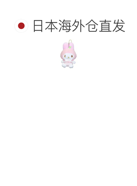 日本直邮Cinemacollection 美乐蒂吉祥物迷你毛绒挂件钥匙扣包挂
