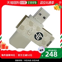 (Direct mail in Japan) HP U pan 64GB USB 3 1 Type-A x610w HPFD610W-64