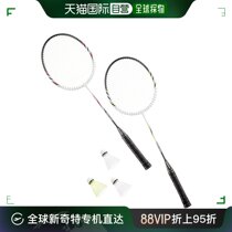 Japan Direct mail Captain Stag mens ladies CS aluminum alloy badminton suit badminton suit