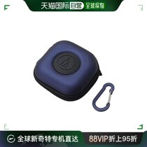 (Japan Direct Mail) Audio Technica Iron Triangle Headphone Box With Hook Blue AT-HPP30