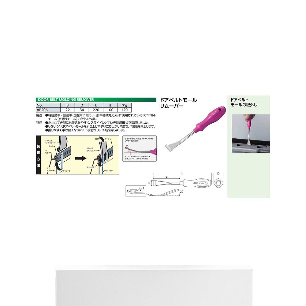 【日本直邮】KTC五金工具工具活动扳手AP206经久耐用不打滑 - 图3