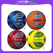 Japan Direct Post 5 Number of balls Molten men and womens Vantaggio 3000 5 walled football Molten F5