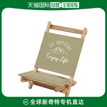 (Japan Direct Mail) CAPTAIN STAG Outdoor Chair Monte UP-1017 Green Camping Court