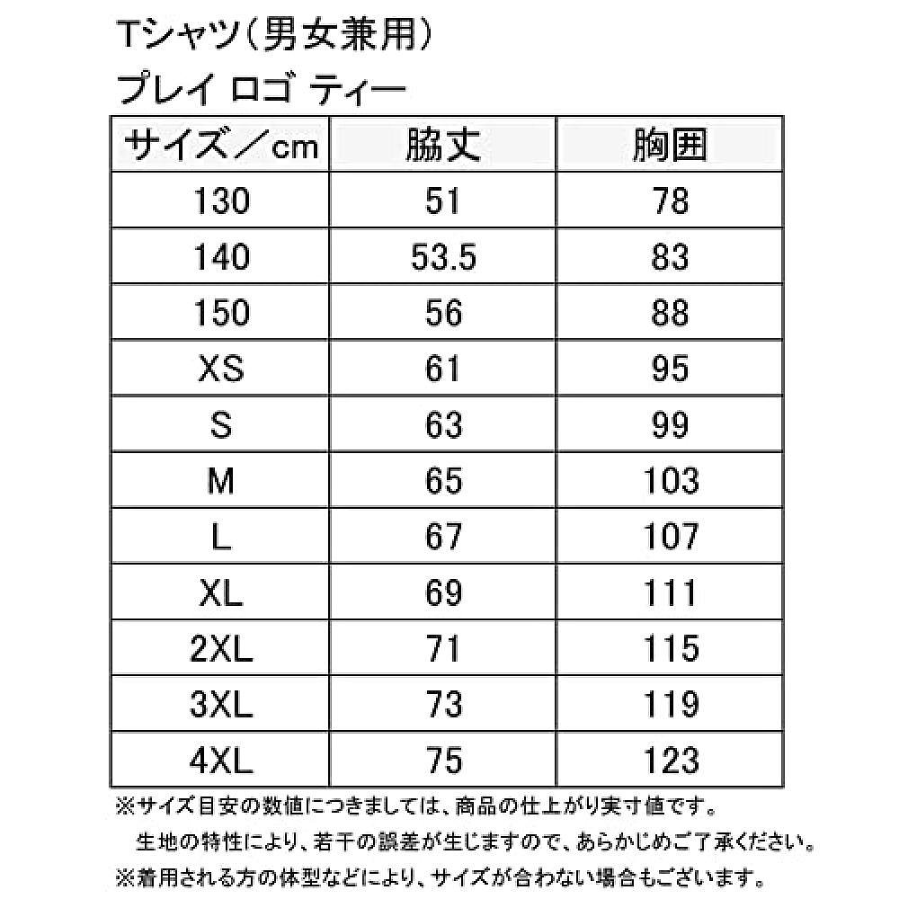 日本直邮【日本直邮】VICTAS Play Logo Tee  半袖T恤 孔雀绿 XS - 图2