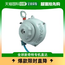 Japan Direct Mail CHIYODA Hose Reel MHB-85