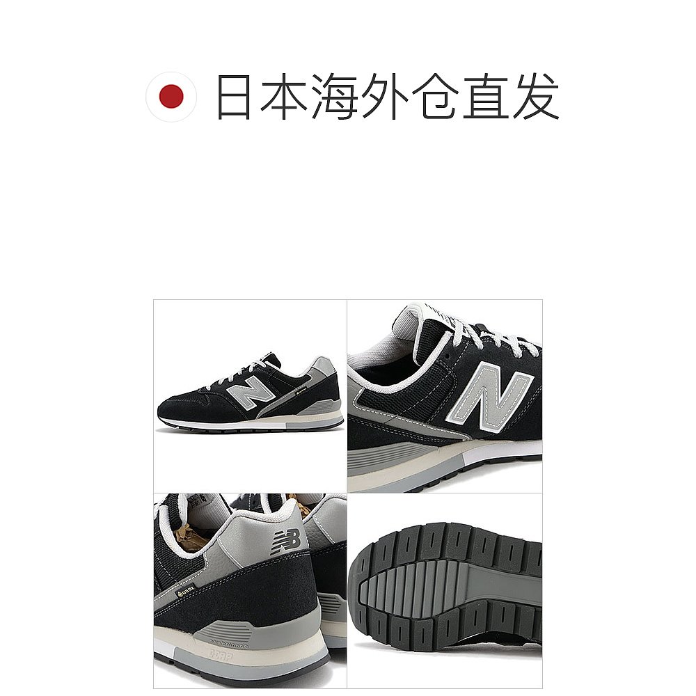 自营｜NEWBALANCE运动鞋cm 996Xcm 996XB2 FW22D宽度BLACK派的 - 图1