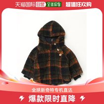 Japan direct mail Kodomo BEAMS infant with cap jacket 1-4 years old warm and soft suede easy to wear