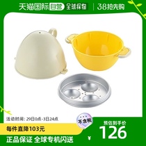 (Japan Direct Mail) Yoshikawa Microwave Ovens Egg processor white yellow 15 5x12 9 × 13 7