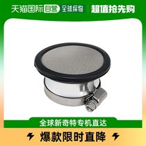 (Direct mail in Japan) KITACO large funnel 5 0 universal 514-2001500