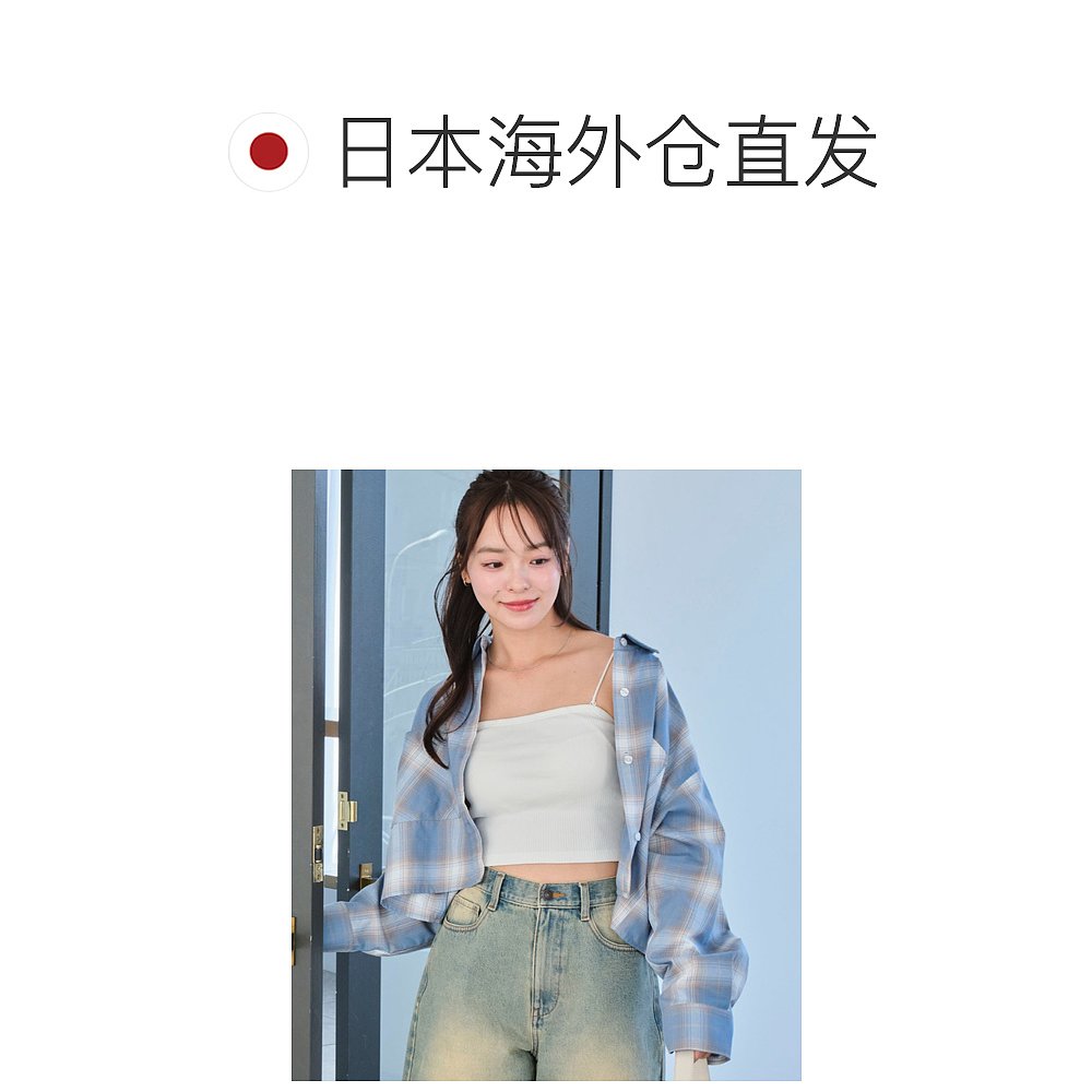 1h可退 日本直邮WEGO 女士春夏新款格纹短款衬衫 WE25SP02L0002 - 图1