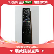 (Japan Direct Mail) Sony Sony TV Remote Control RM-JD021 No need to set up direct use