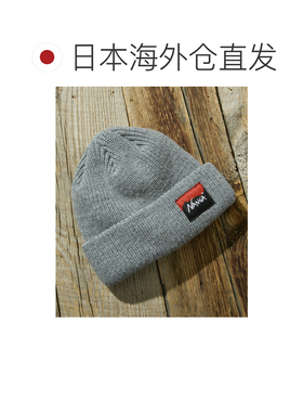 日本直邮NANGA 男女同款 盒标粗线针织帽 1488328【付后1h可退】