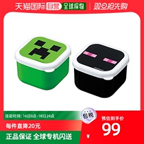 (Japanese direct mail) Skeda Mini Seal Container 130ml 2 clothes with my world pattern MO1WA