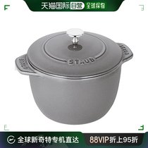 Japan Direct Mail (Japan Direct Mail) Staub Enamel Rice Pan Grey L 20cm 3 IH corresponding to 4050