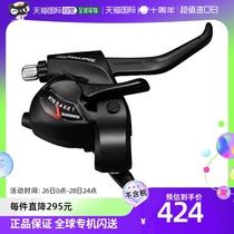 (Japan Direct Mail) Jubilee TOURNEYTXST-TX800 Bike Transmission Brake Lever Black