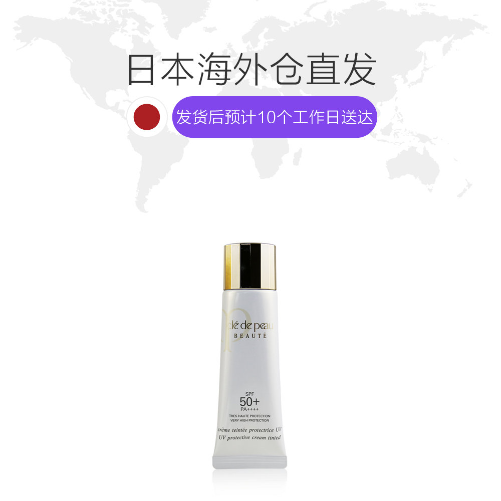 天猫国际日本直购日本直邮 CPB肌肤之钥润色隔离霜防晒妆前乳SPF50 30ml多色日本版1