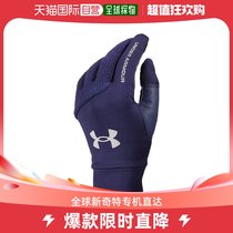 Day-wave running leg Under Armour Anderma Childrens youth training gloves navy 140 A-10
