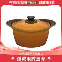 (Japan Direct Mail) Love Litho Yama Double Ear Waterless Pan Yellow 24cm Gas Induction Cookers Apply Deep Type